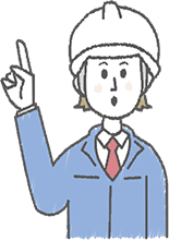 プロの職人が施工を開始